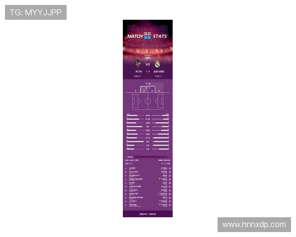 西甲4月赛程安排及冲刺阶段比赛关注点