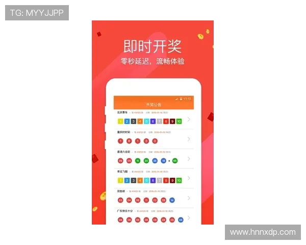 977世界杯彩票app助力球迷畅享精彩赛事与互动体验四海同欢