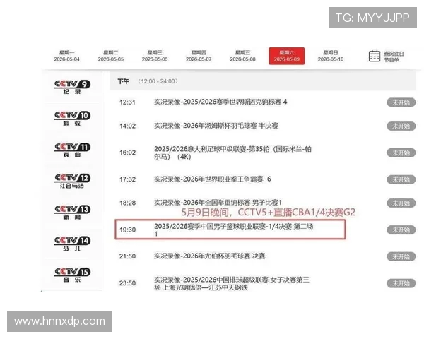 CBA因疫情防控升级宣布赛程调整暂停比赛 CBA因疫情防控升级宣布赛程调整暂停比赛